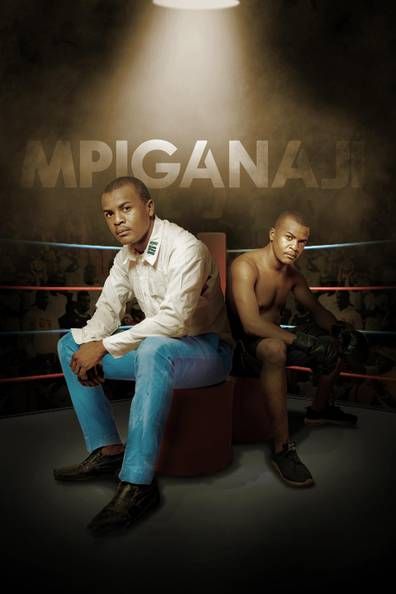 Mpiganaji poster