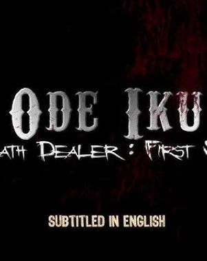 Ode Iku poster